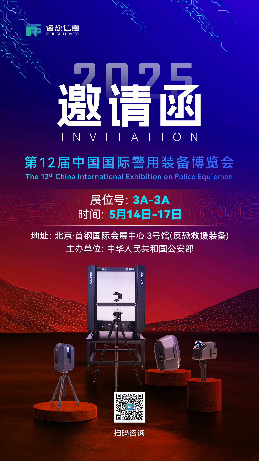 微信图片_20250506084059.jpg