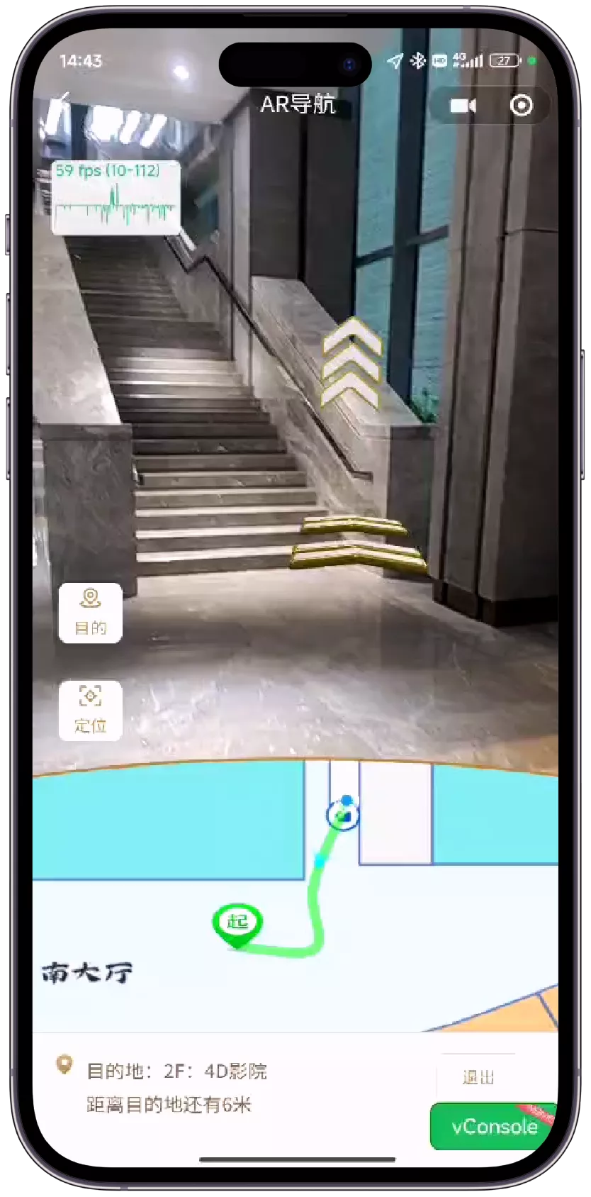 AR导航路线指引